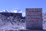 西藏走心的自驾游沿途