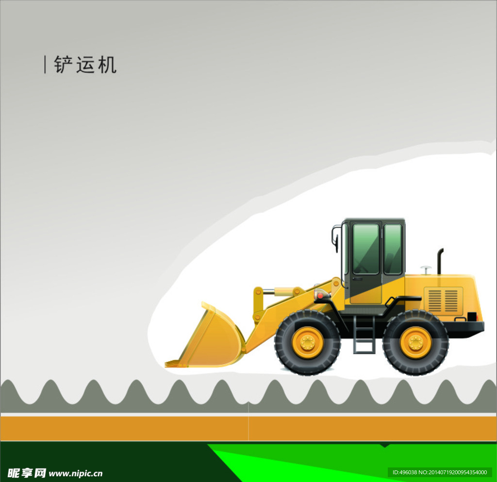 推土機