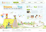 韩国可爱卡通网站