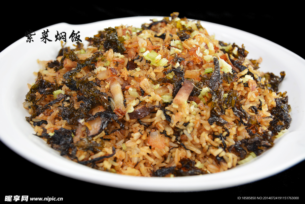 紫菜燜飯