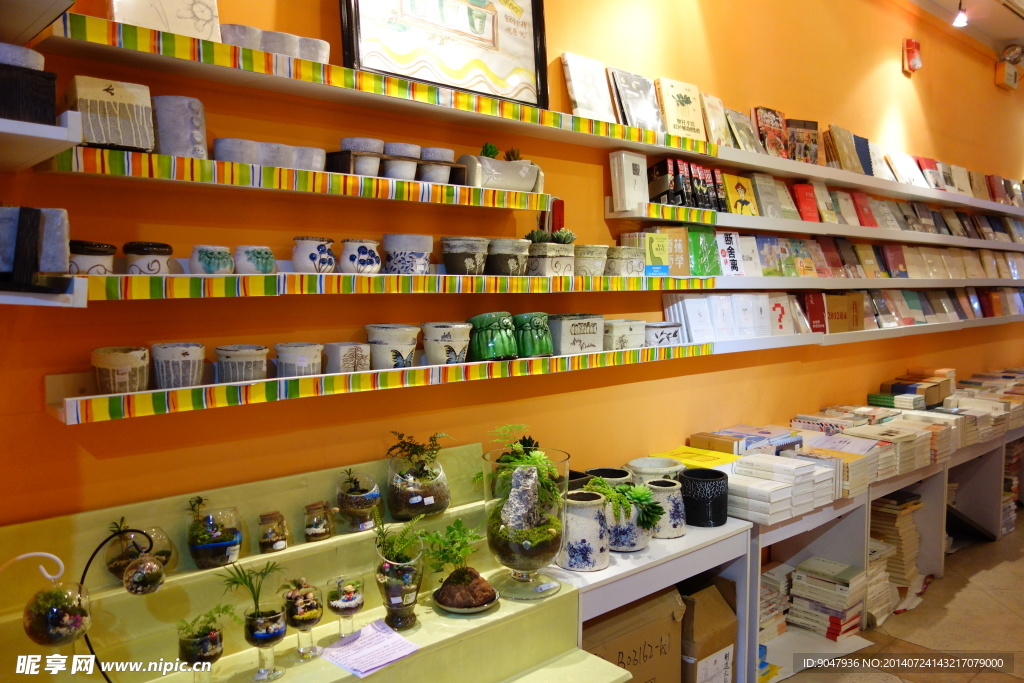 精典書店