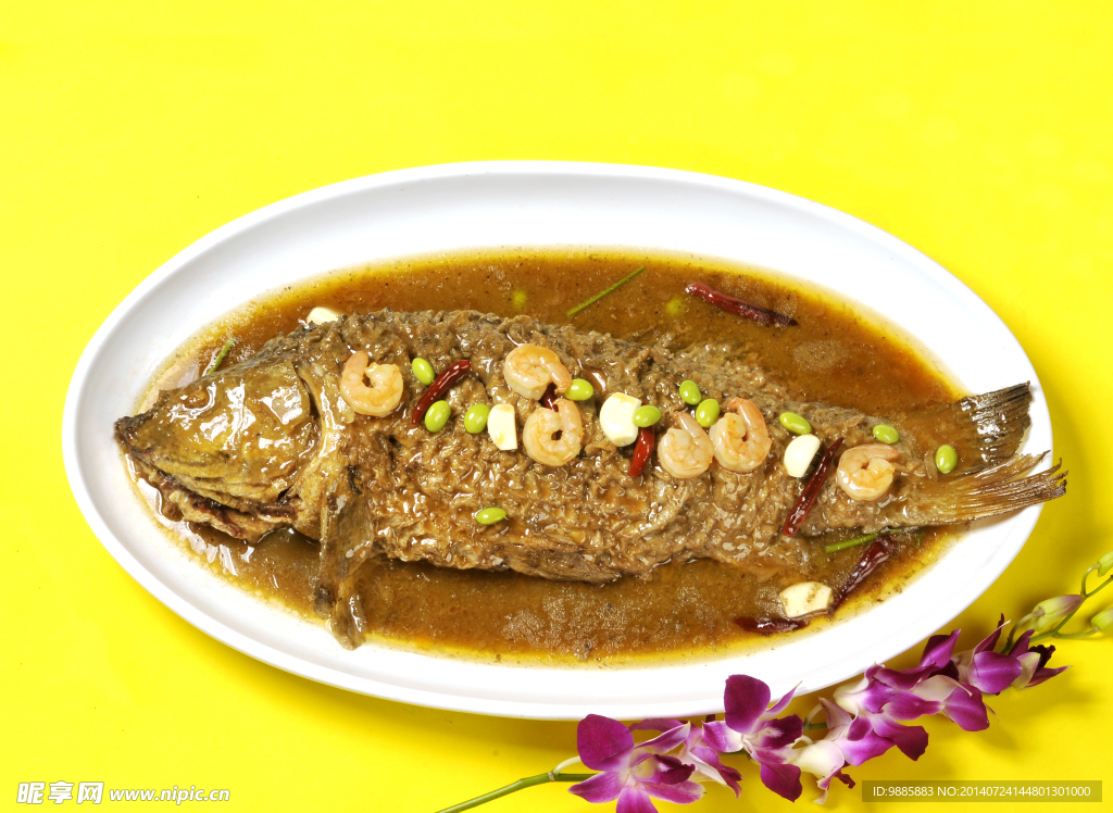 黃河大鯉魚