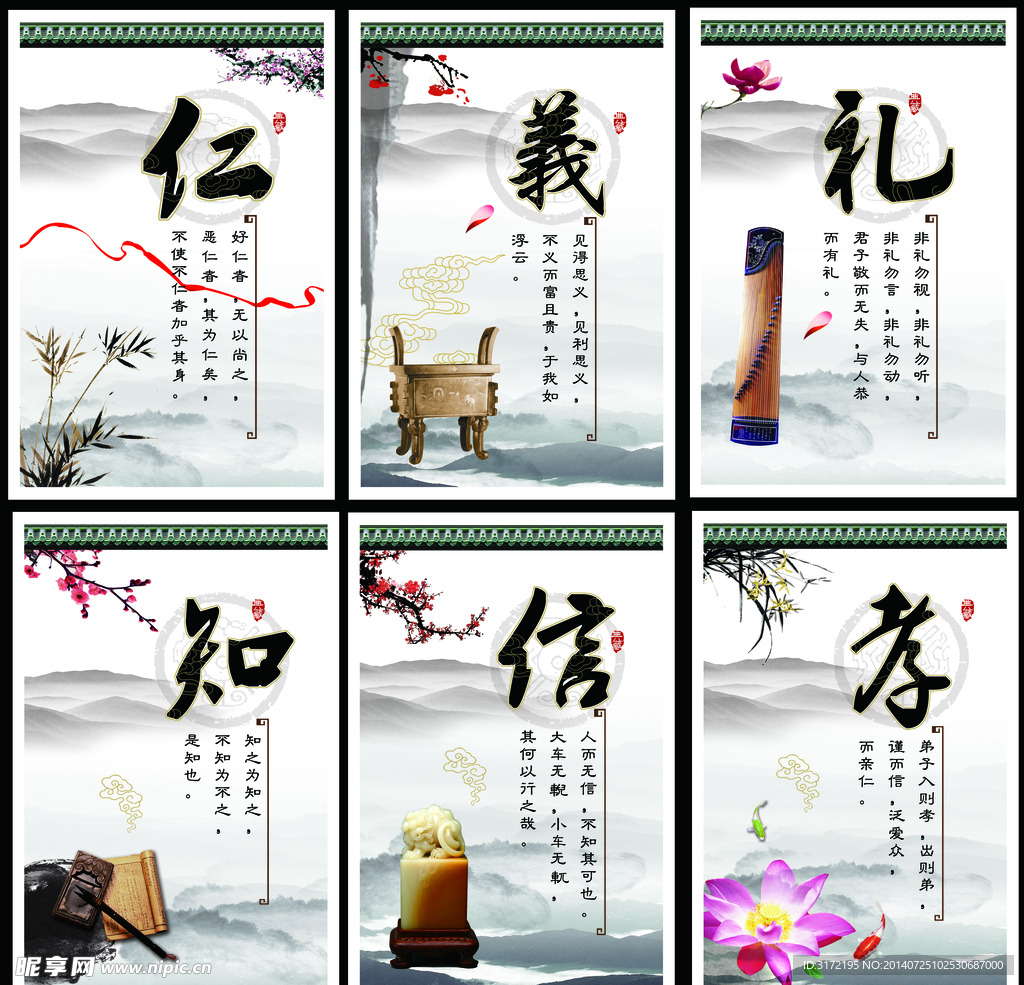 學校