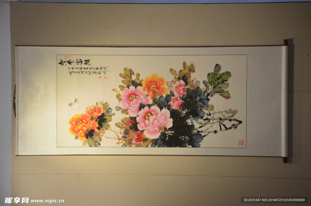 書畫