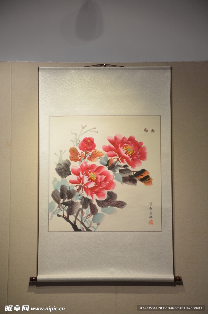 書畫