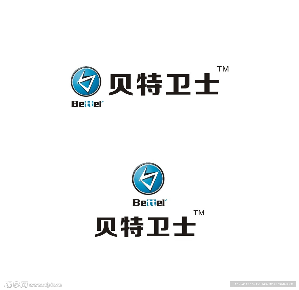 貝特衛(wèi)士