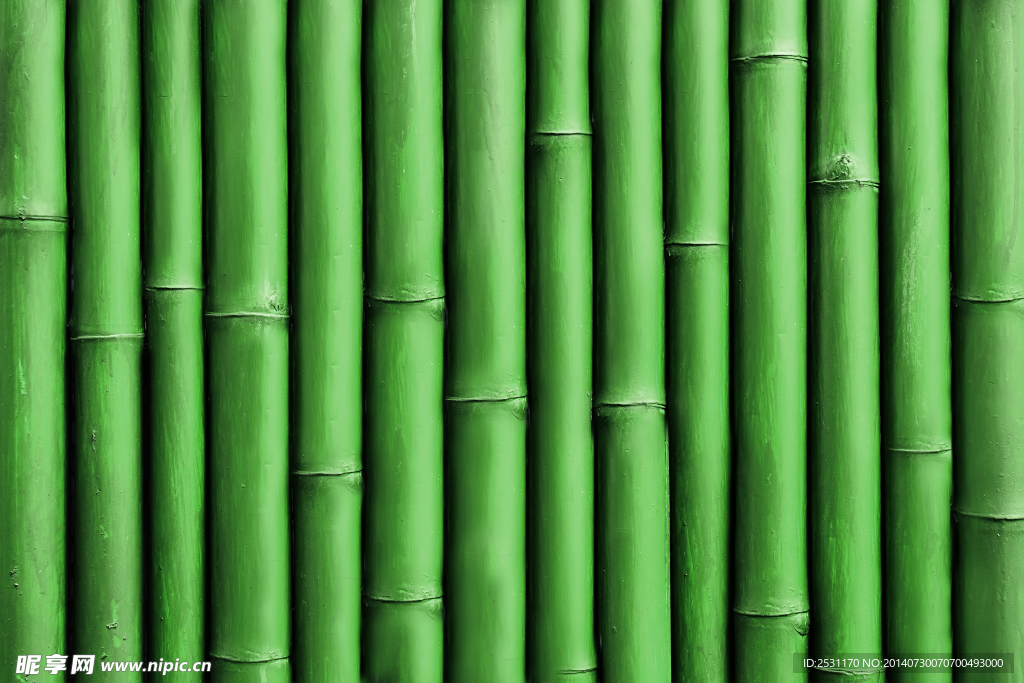 竹子