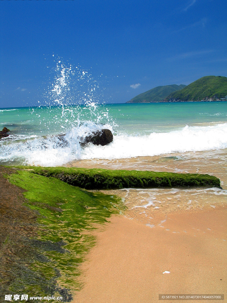 激浪