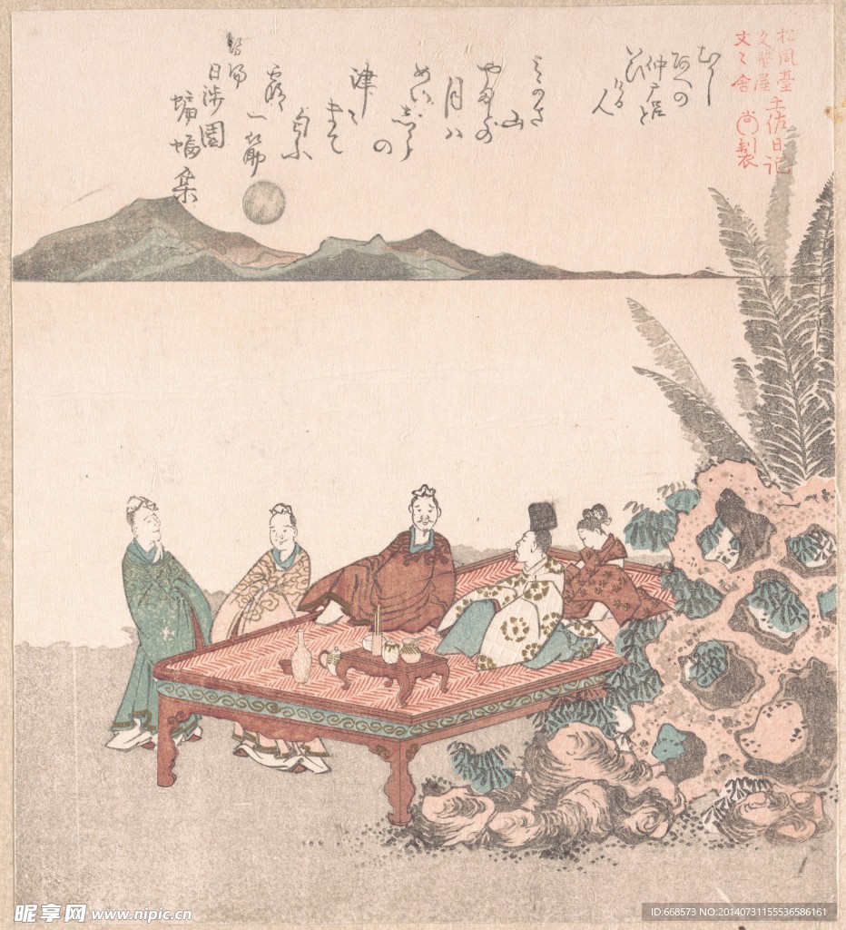 日本浮世繪