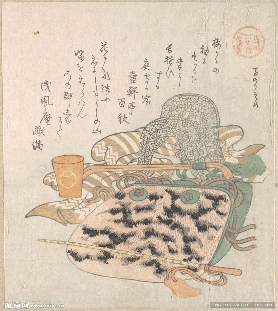 日本浮世繪