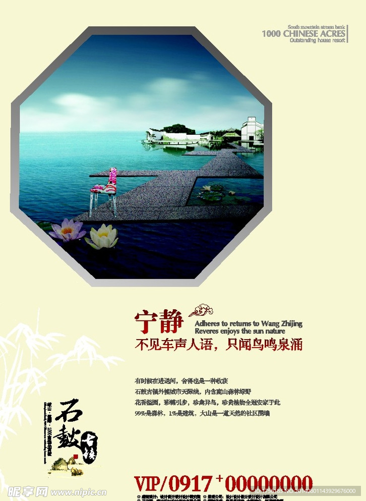 地產(chǎn)