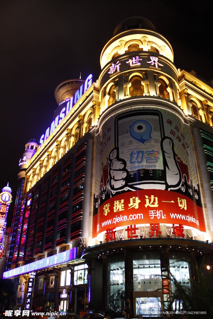上海新世界百货夜景