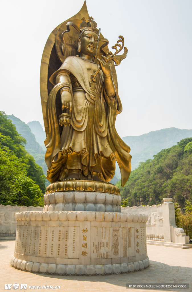 青天河景區