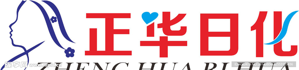 正华日化 logo