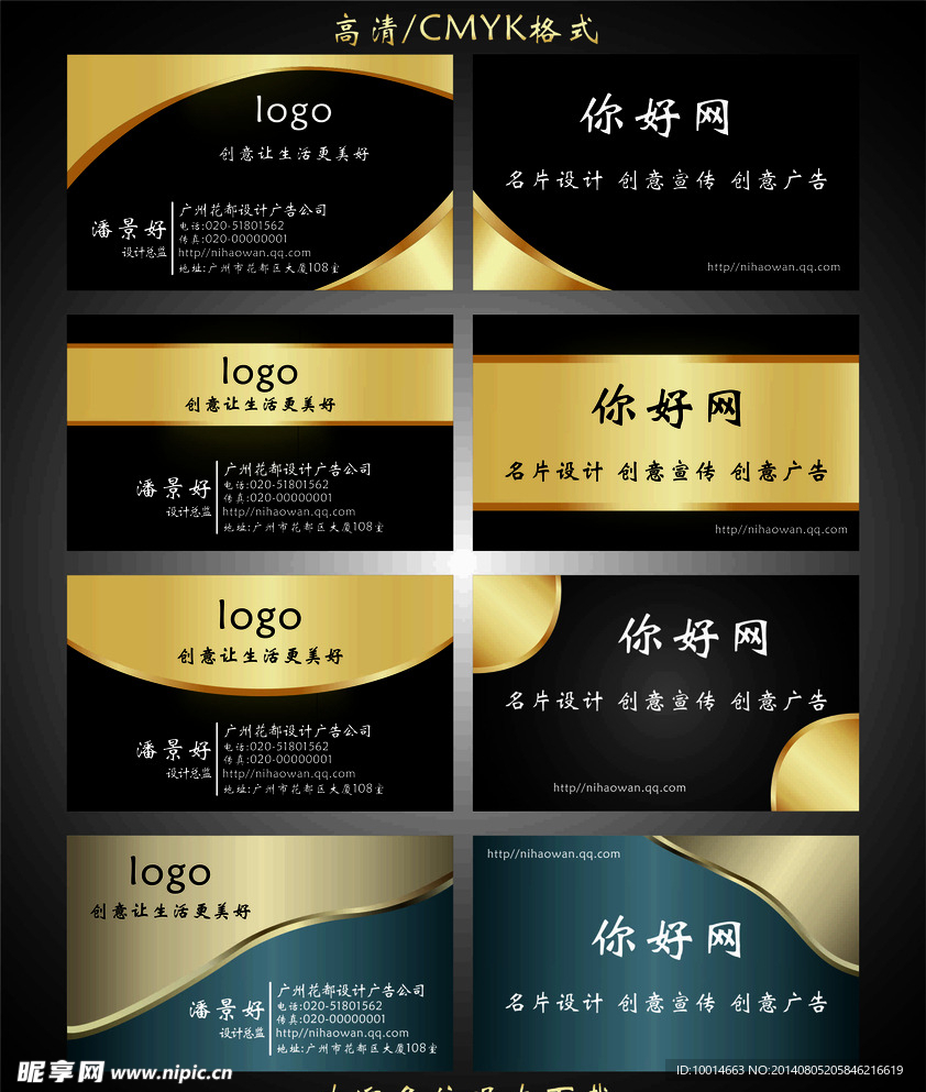 高檔名片