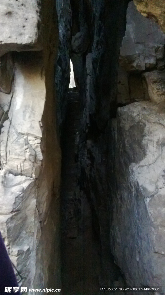 山間