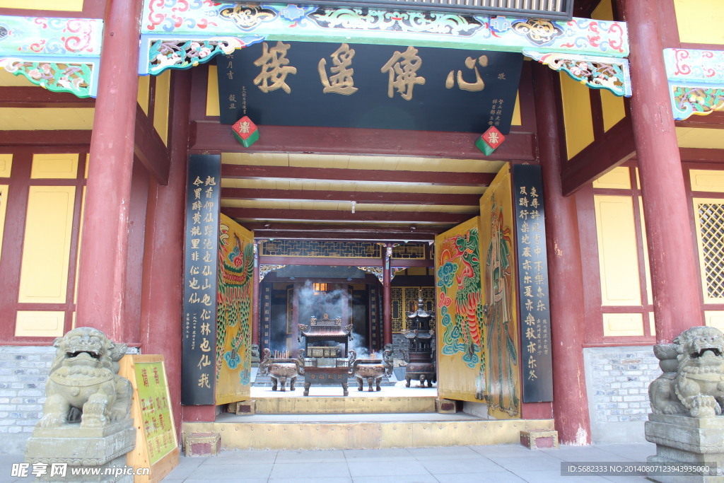 黃龍寺