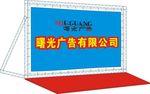 桁架舞臺