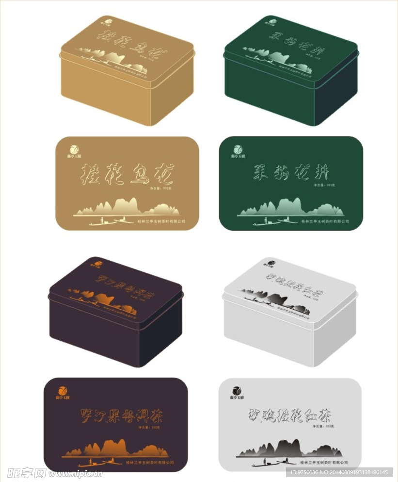 茶叶铁盒包装效果图