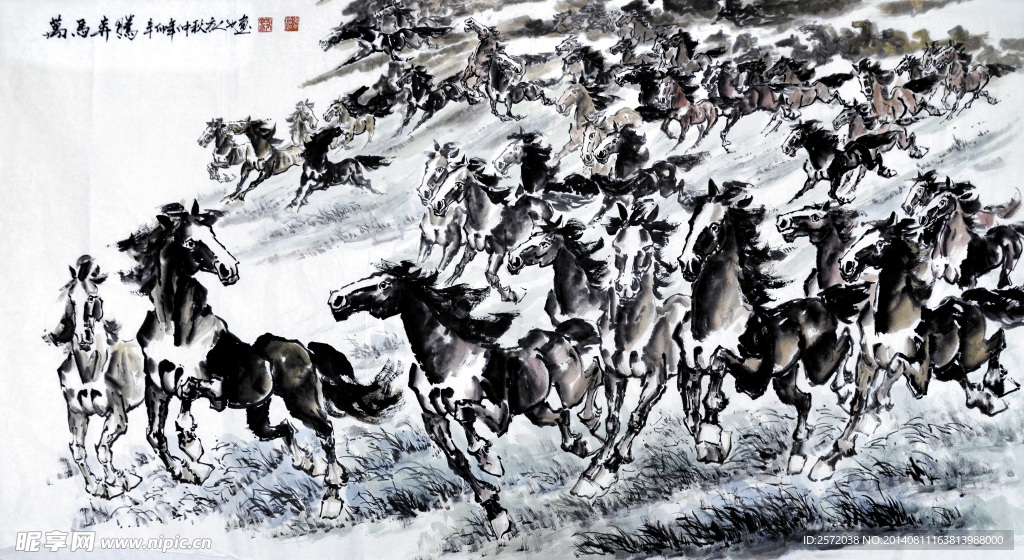 万马奔腾