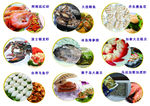中越天 海鮮 產(chǎn)品展示