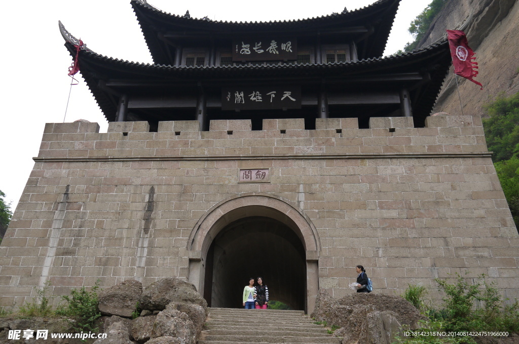 劍門關