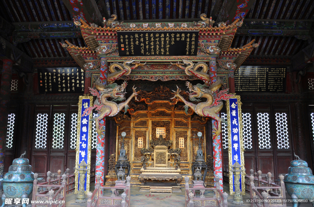 皇宮
