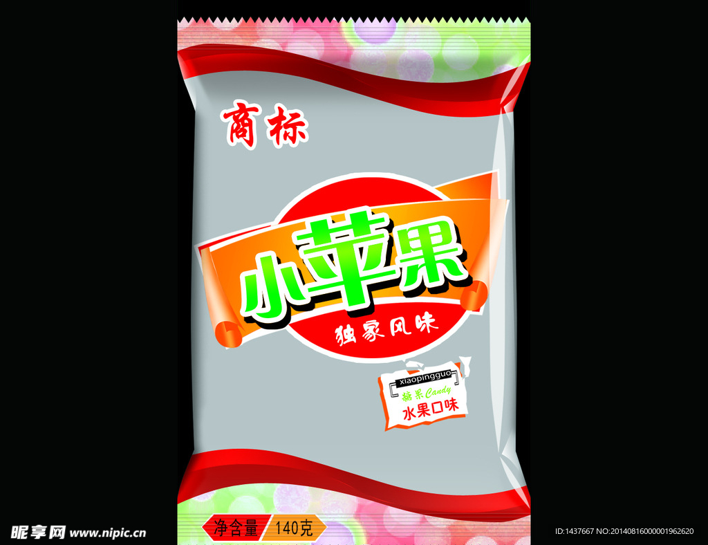 食品包裝袋 展開圖