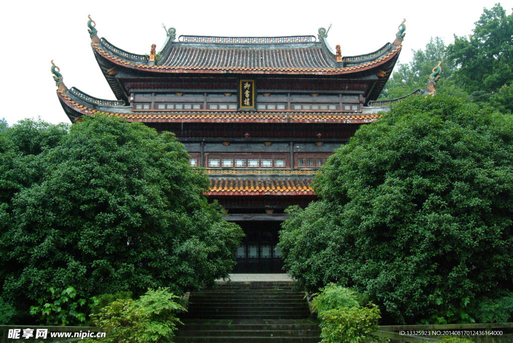 岳麓書院 藏書樓