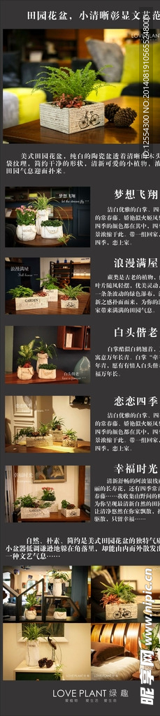 產品宣傳海報