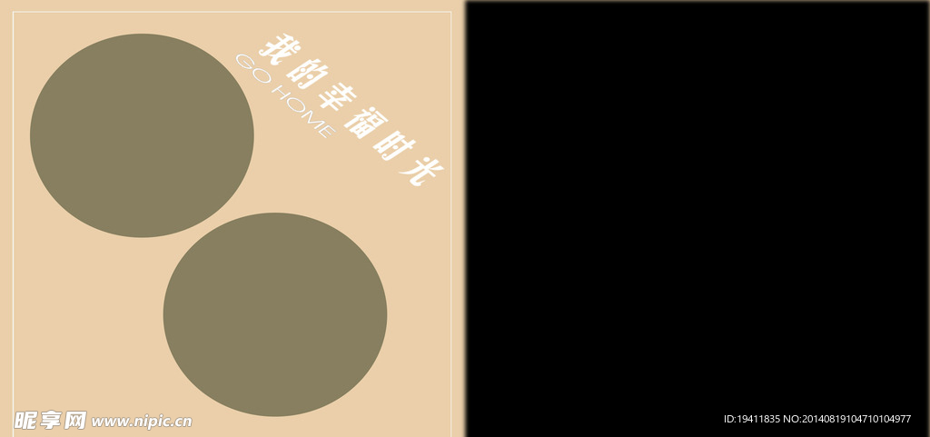 兒童模板