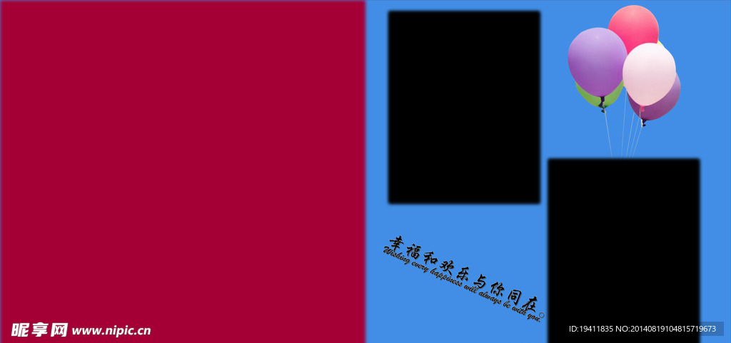 兒童模板