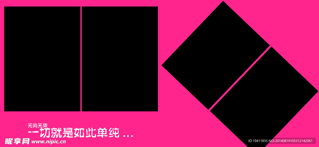兒童模板