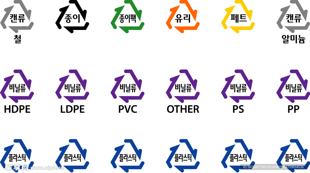 韩文标志