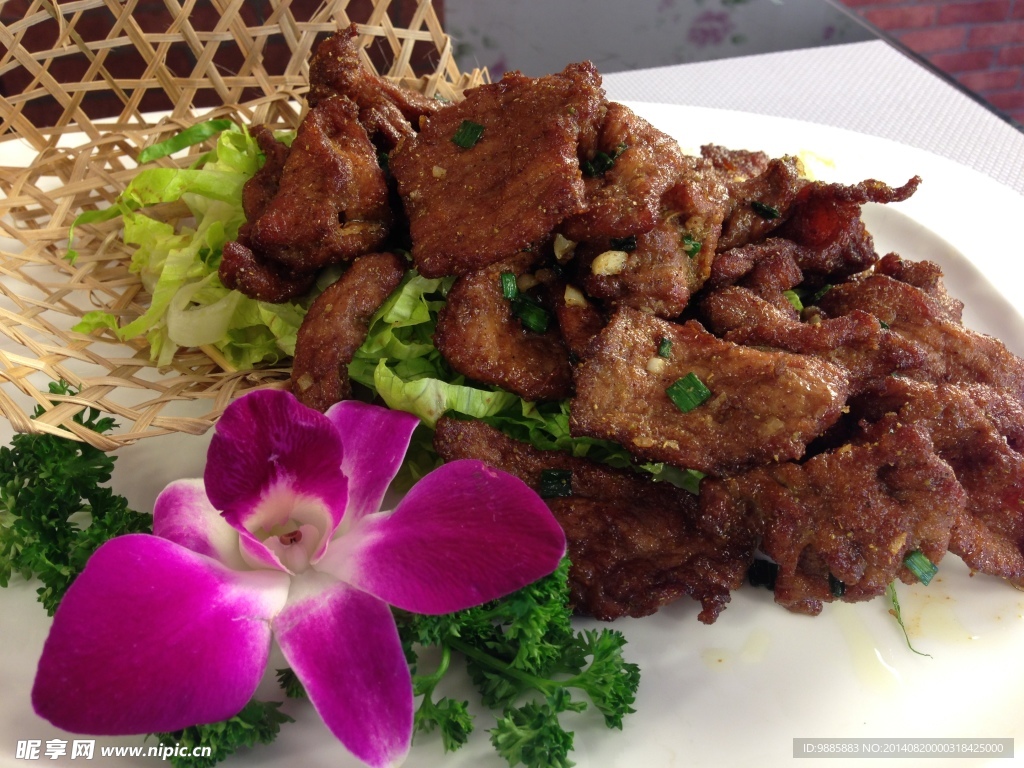 孜然牛肉
