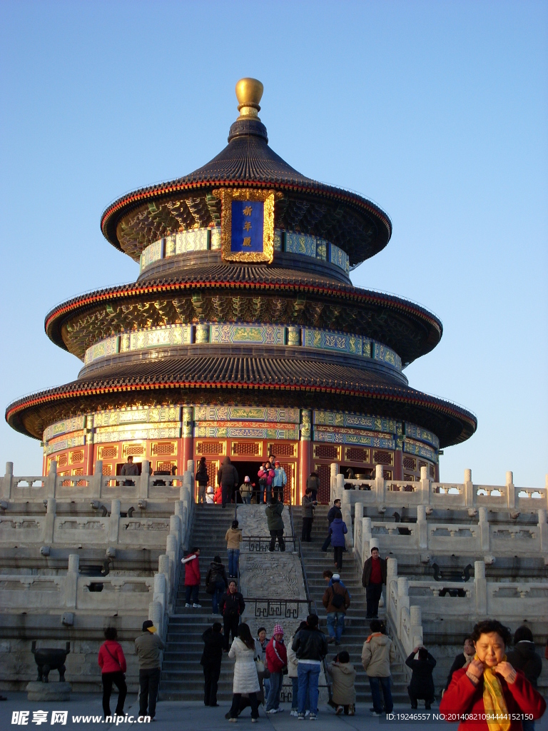 天壇