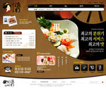 日式料理饭店网页设计