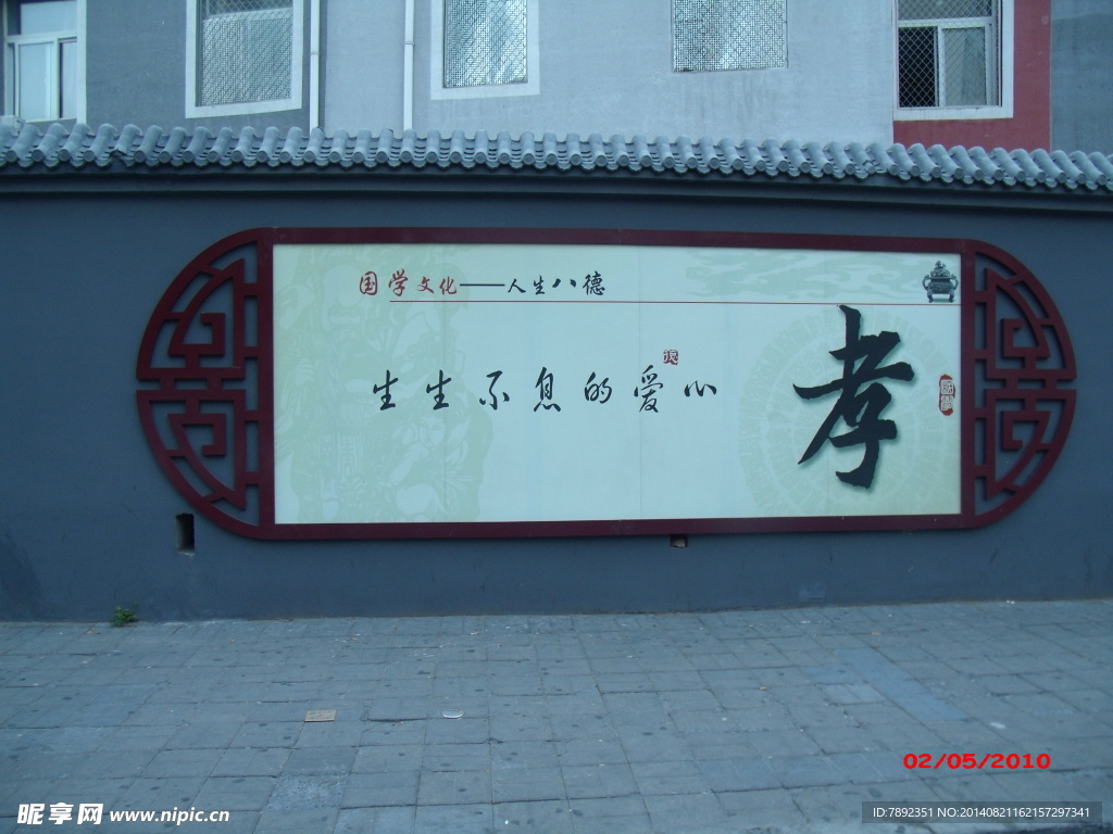 寬幅展板
