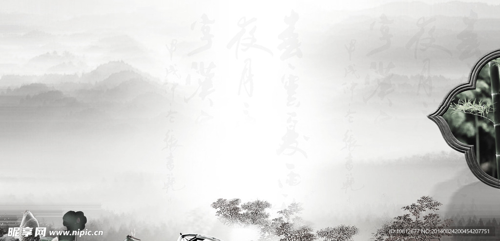 國畫風景圖