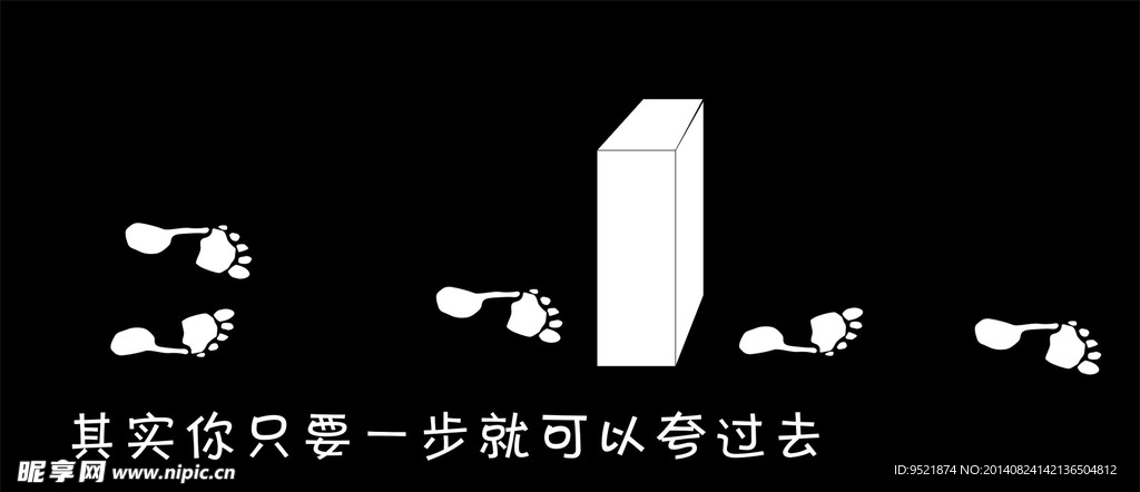公益廣告