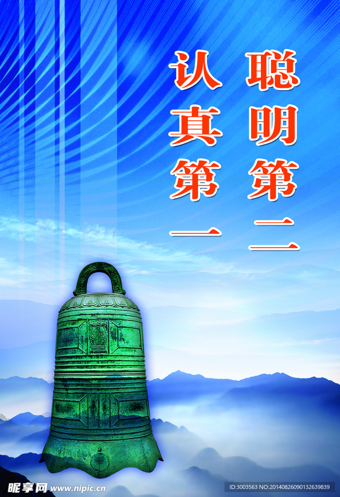 文化展板