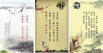 國學(xué)