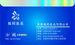 信封藍(lán)色漸變