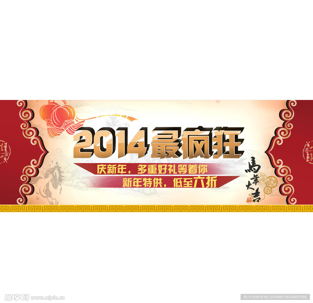 活動海報
