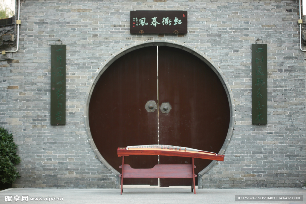 瓊花古箏