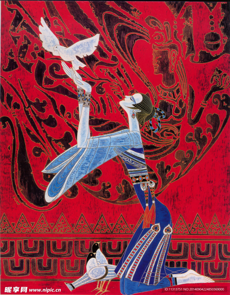 少數(shù)民族
