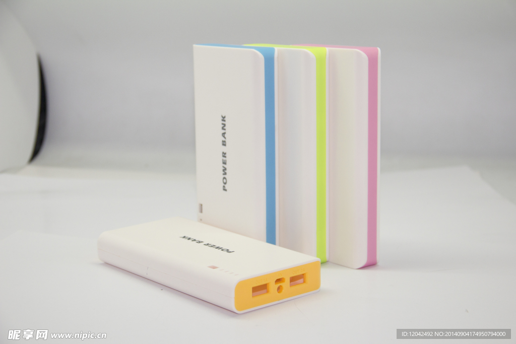 移動電源