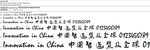 章草 書法電腦字體