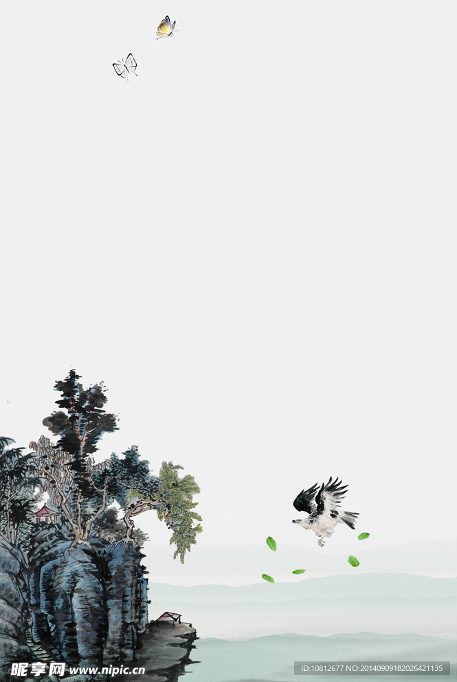 國畫山水