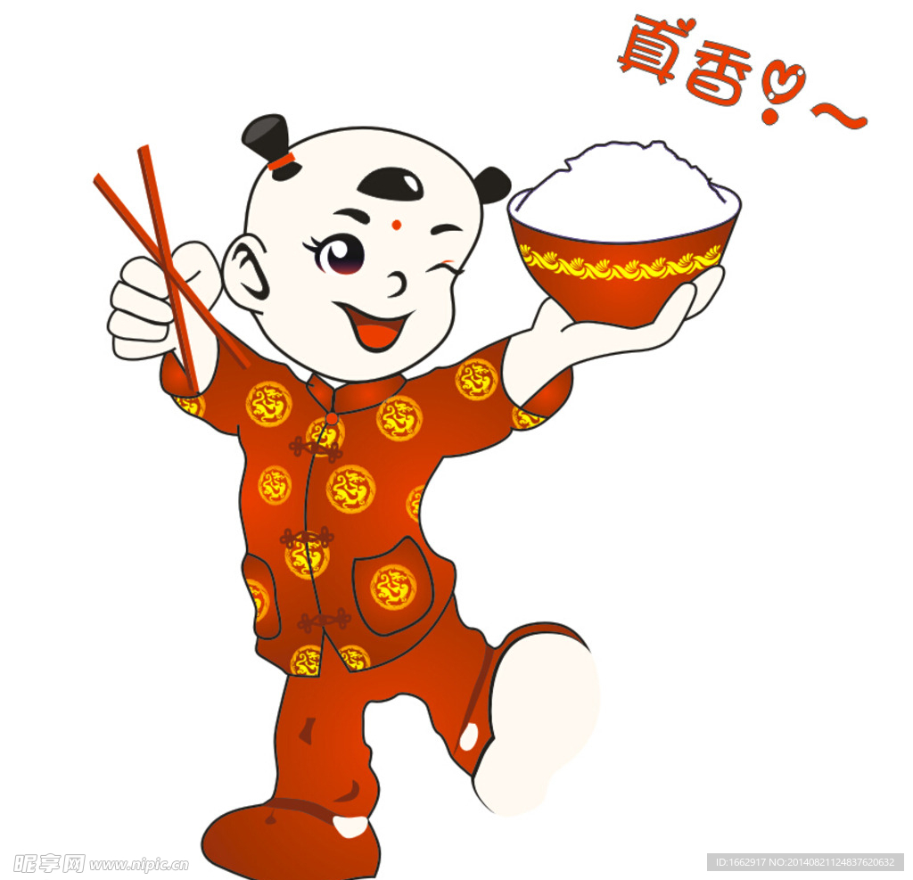 福娃标志 米饭标志